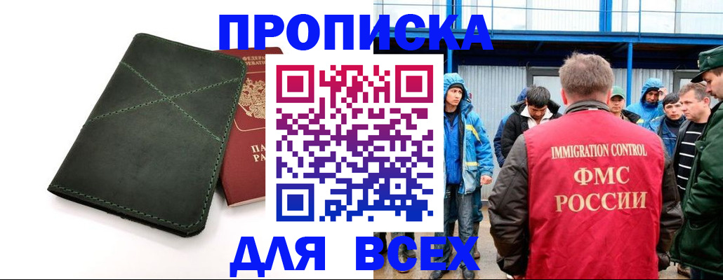 форма 3 в Котельниково