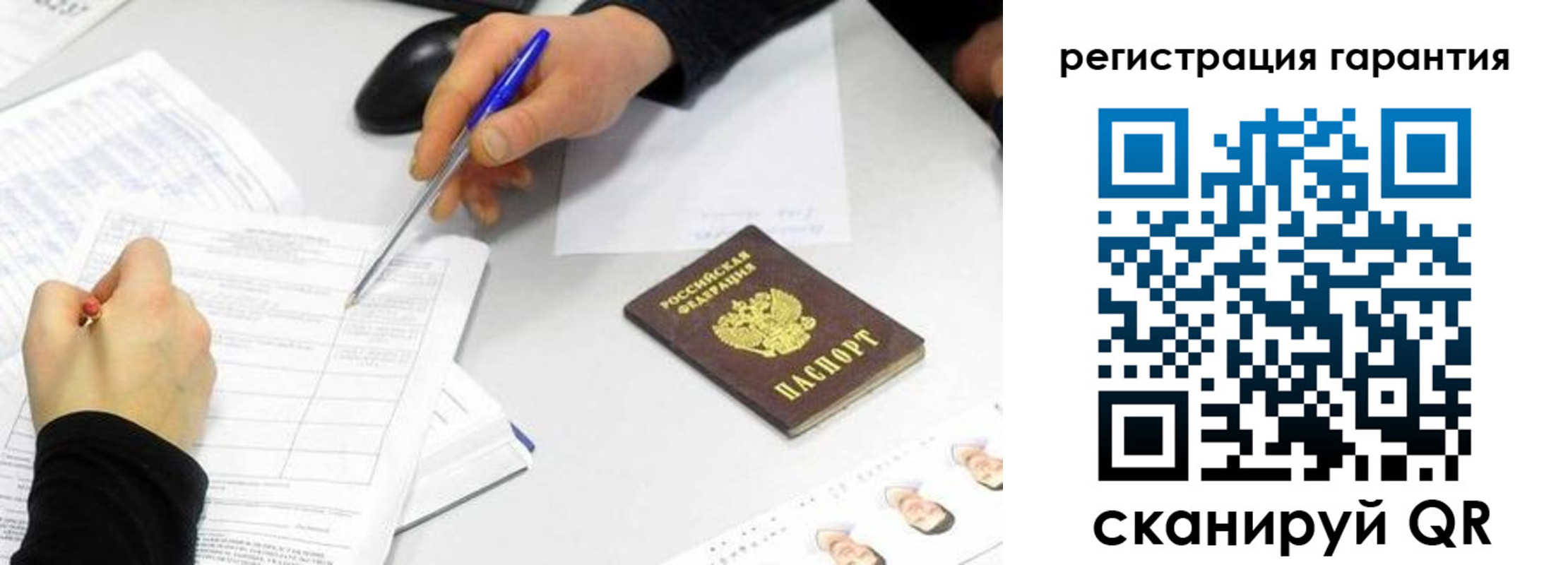 прописка штамп в Котельниково